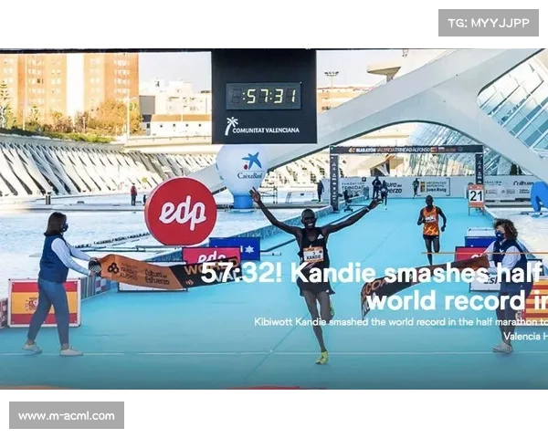 瓦伦西亚马拉松天气与赛道分析，选手破纪录可能性评估