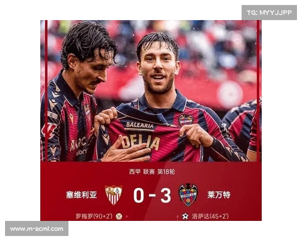 皇马2-0轻取莱万特终结连败，多赛一场暂落后巴萨1分